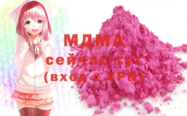 mdma Балабаново